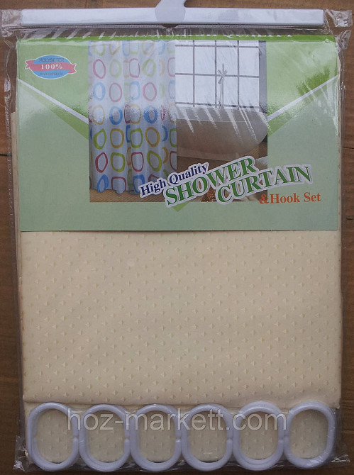 Шторка для ванной однотонная бежевая Харьков - изображение 1