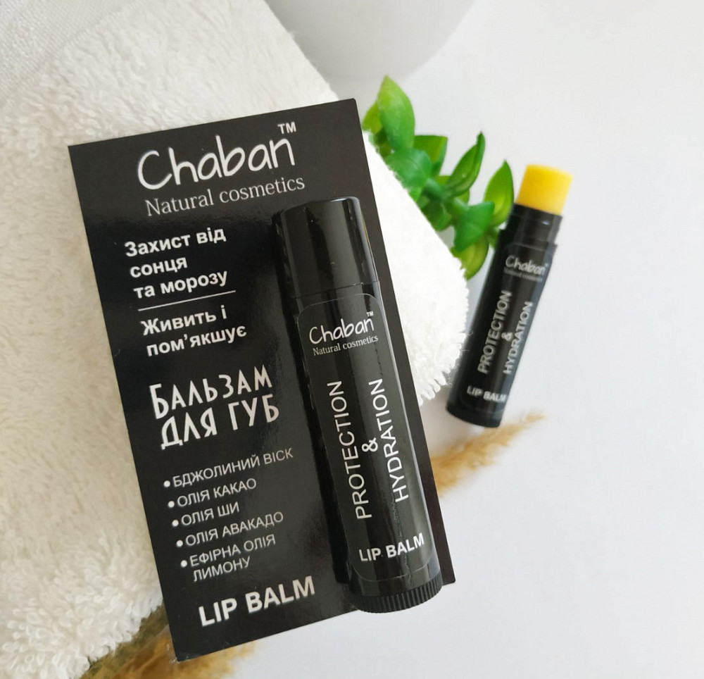 Бальзам для губ Лимон Chaban 5 мл Київ - фото 3