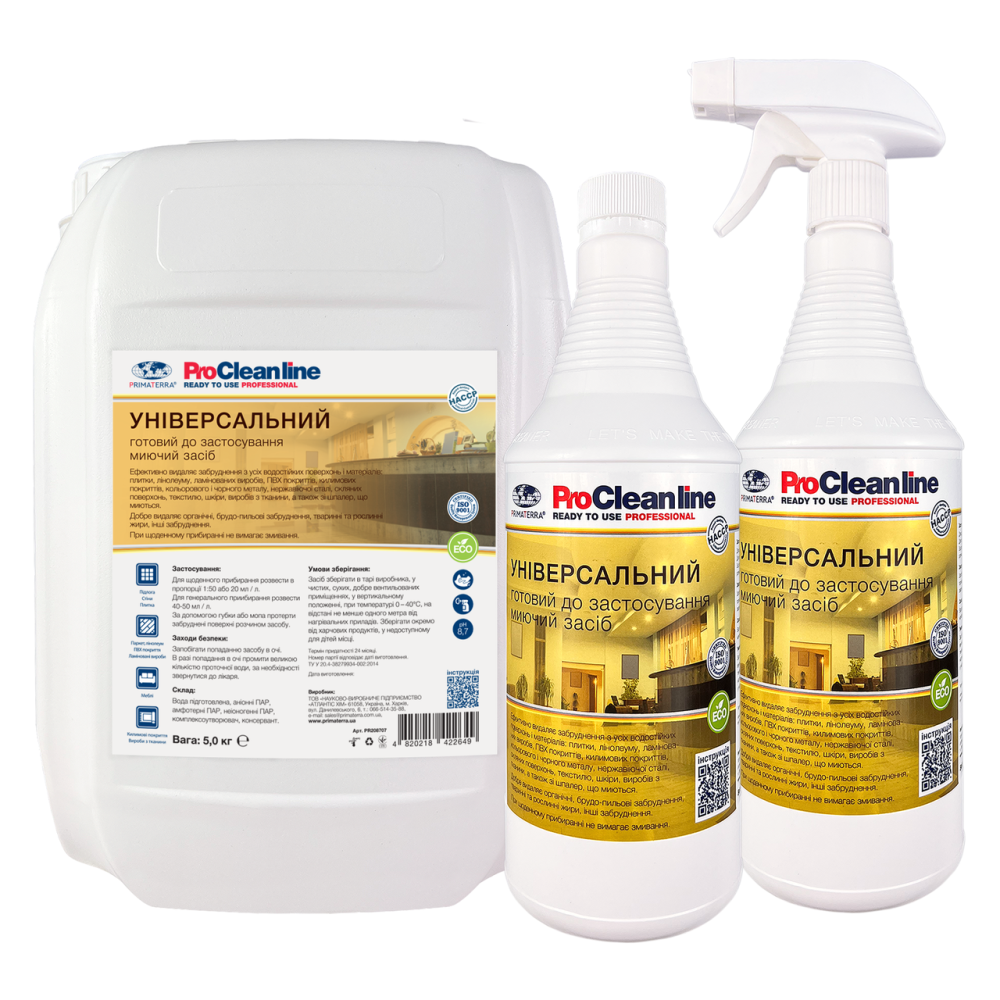 Універсальний миючий засіб (запаска) (0,935 кг) Павлоград - фото 3