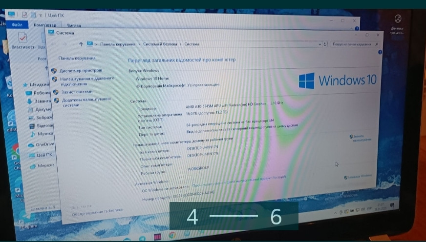 Ноутбук HP Pavilion 15n. Харків - фото 3