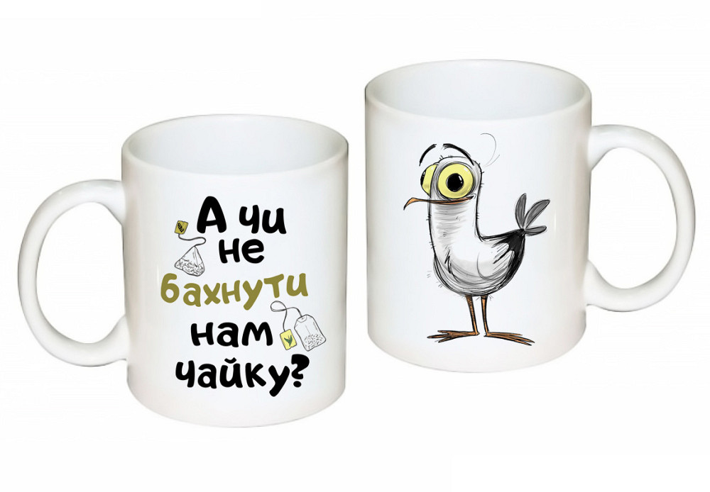 Чашка з оригінальним принтом "А чи не бахнути нам чайку?" Одеса - фото 1