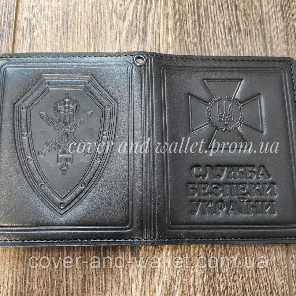 Обкладинка на посвідчення СБУ "Служба безпеки України" вертикального типу Київ - фото 5