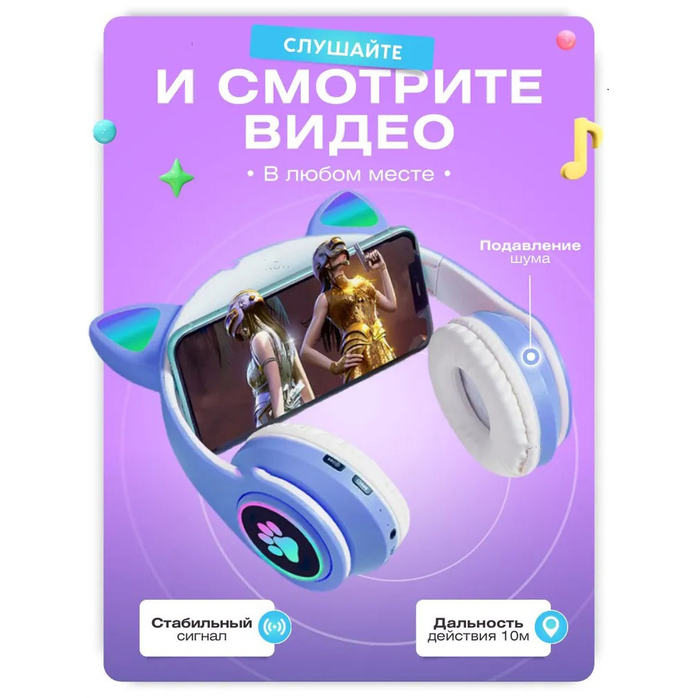 Стильные наушники с кошачьими ушками, Беспроводные детские наушники cat с кошачьими ушками AK-74 Львов - изображение 8