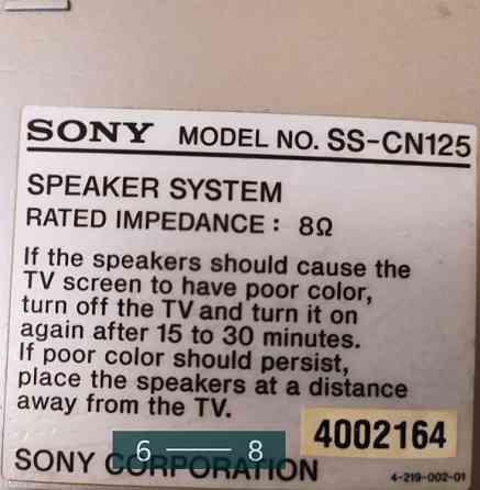 Колонки: 1X SONY SS-CN125, 2X SONY SS-SR125, 2X SONY SS- RXD10AV. Харків