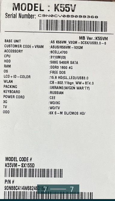 Ноутбук ASUS K55VM DDR 8Gb. SSD 256Gb. Київ - фото 5