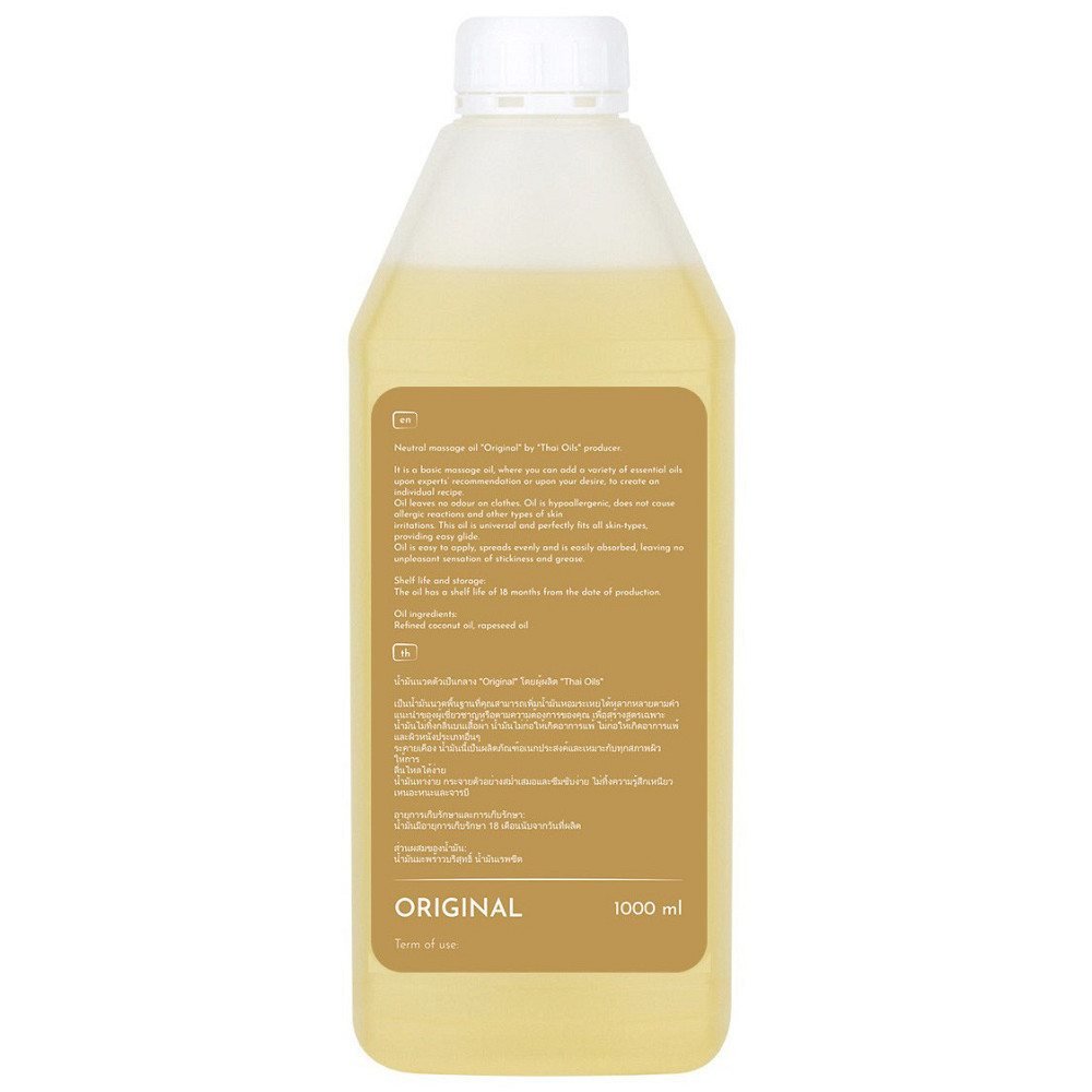 Професійна масажна олія "Original" 1 літр (Нейтральна) для масажу Київ - фото 2