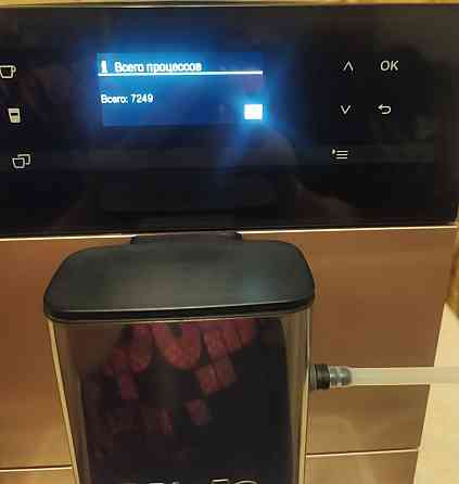 Кавомашина Miele CM5500 Київ