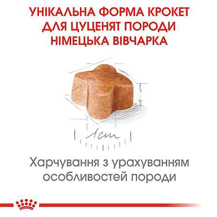 Корм для щенков ROYAL CANIN GERMAN SHEPHERD PUPPY 3.0 кг Киев