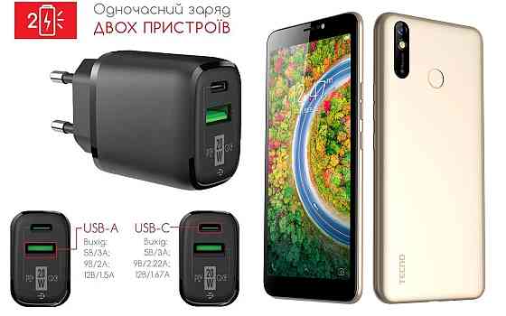 Сетевое зарядное устройство для Tecno Pouvoir 3 Air, 20W 3A, Quick Charge 3.0 Киев