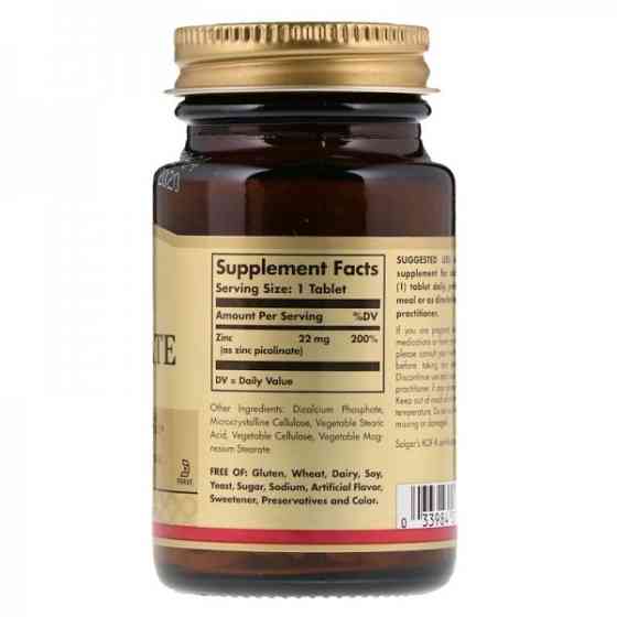 Піколінат цинку (Zinc Picolinate) 22 мг 100 таблеток Київ