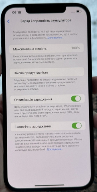 Айфон iPhone 12 Pro Max 128Gb. Pacific Blue.АКБ100% Київ - фото 1