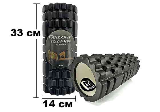 EasyFit Масажний ролик EasyFit Grid Roller 33 см v.1.1 Чорний Київ