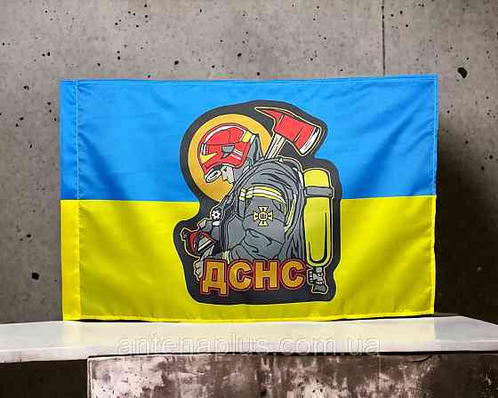 ДСНС Украины флаг 600х900 мм Киев