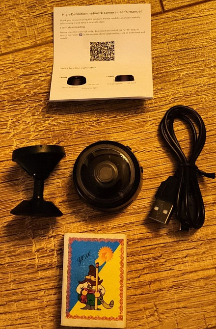 Камера IP WiFi Gamera скрытого типа видеонаблюдения Няня ! Харьков - изображение 1