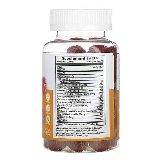 Витамины для женщин Lifeable Women's Multivitamin Adult 60 жев таб малина Киев