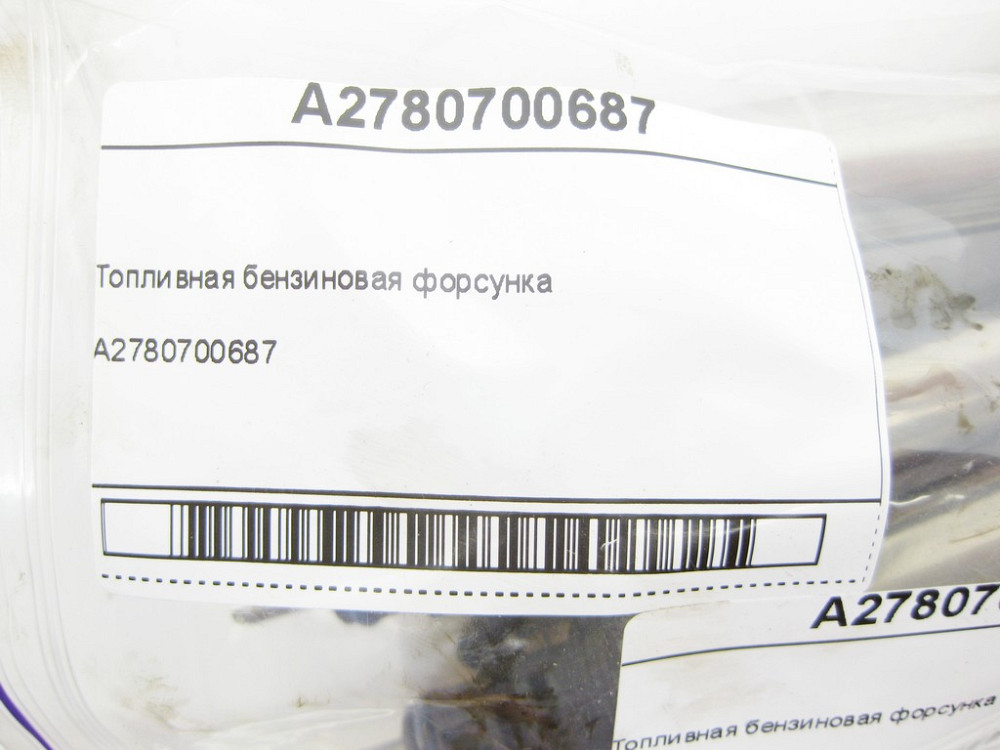 Mercedes-Benz  A2780700687 Паливна бензинова форсунка M278 V8 4.6л M276 V6 3.5л M270 1.6л 2.0л M274 M133 M177 4.0л M176 Одесса - изображение 5