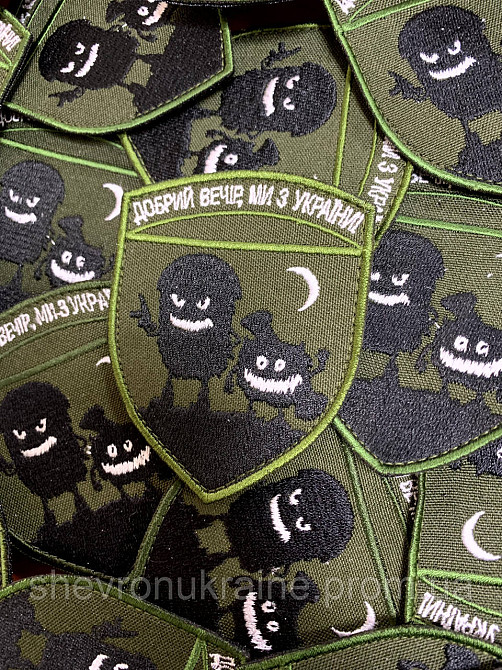 Шеврон Добрый вечер, мы из Украины (Форма щит. На липучке) Размер 9x7см Киев - изображение 5