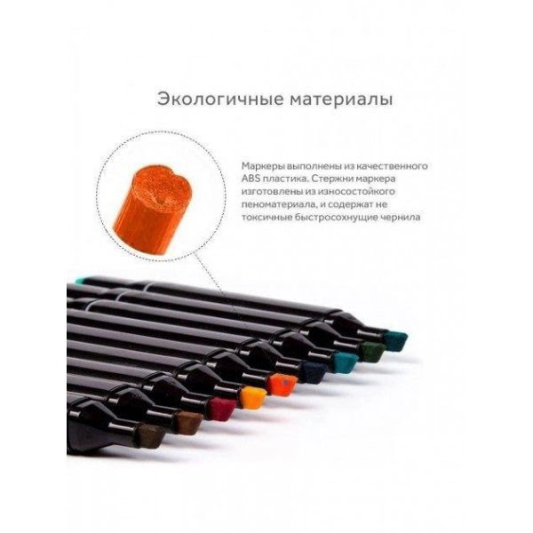 Набор маркеров Sketchmarker 120, Маркер для скетчинга двусторонний, Маркеры TOUCH QM-69 Львов - изображение 8