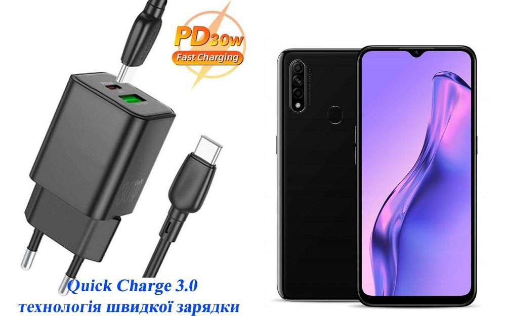 Зарядний пристрій Dual Port 30W для смартфона OPPO A31 Київ - фото 1