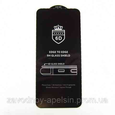 Защитное стекло Xiaomi Redmi Note 10 pro Full Glue Glass Одесса