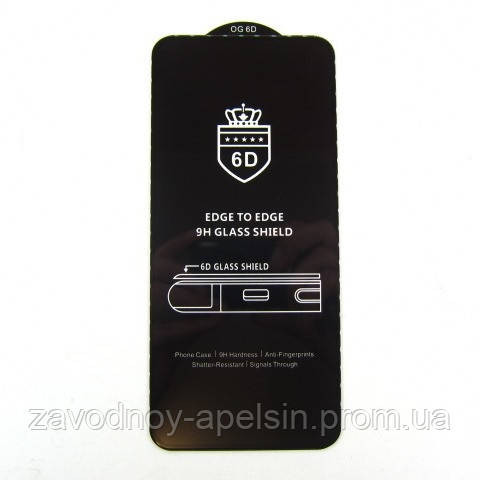 Захисне скло Xiaomi Redmi Note 10 pro Full Glue Glass Одеса - фото 2