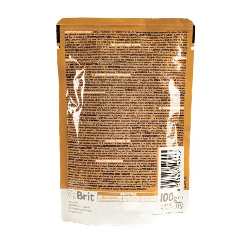 Вологий корм Brit Premium Cat pouch для стерилізованих котів, печінка, 100 г Київ - фото 5