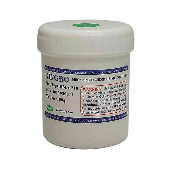 Флюс Kingbo для пайки мікросхем і ремонту, 100 г Київ