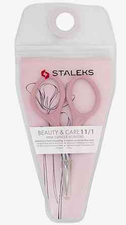 Ножницы для кожи Сталекс 20 мм. SBC-11/1 Staleks для кутикулы Запорожье