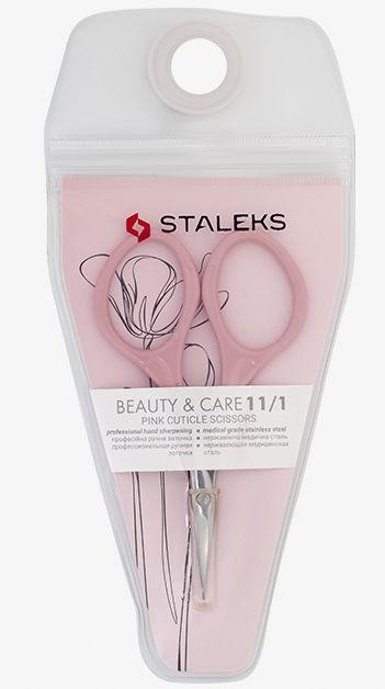 Ножницы для кожи Сталекс 20 мм. SBC-11/1 Staleks для кутикулы Запорожье - изображение 1