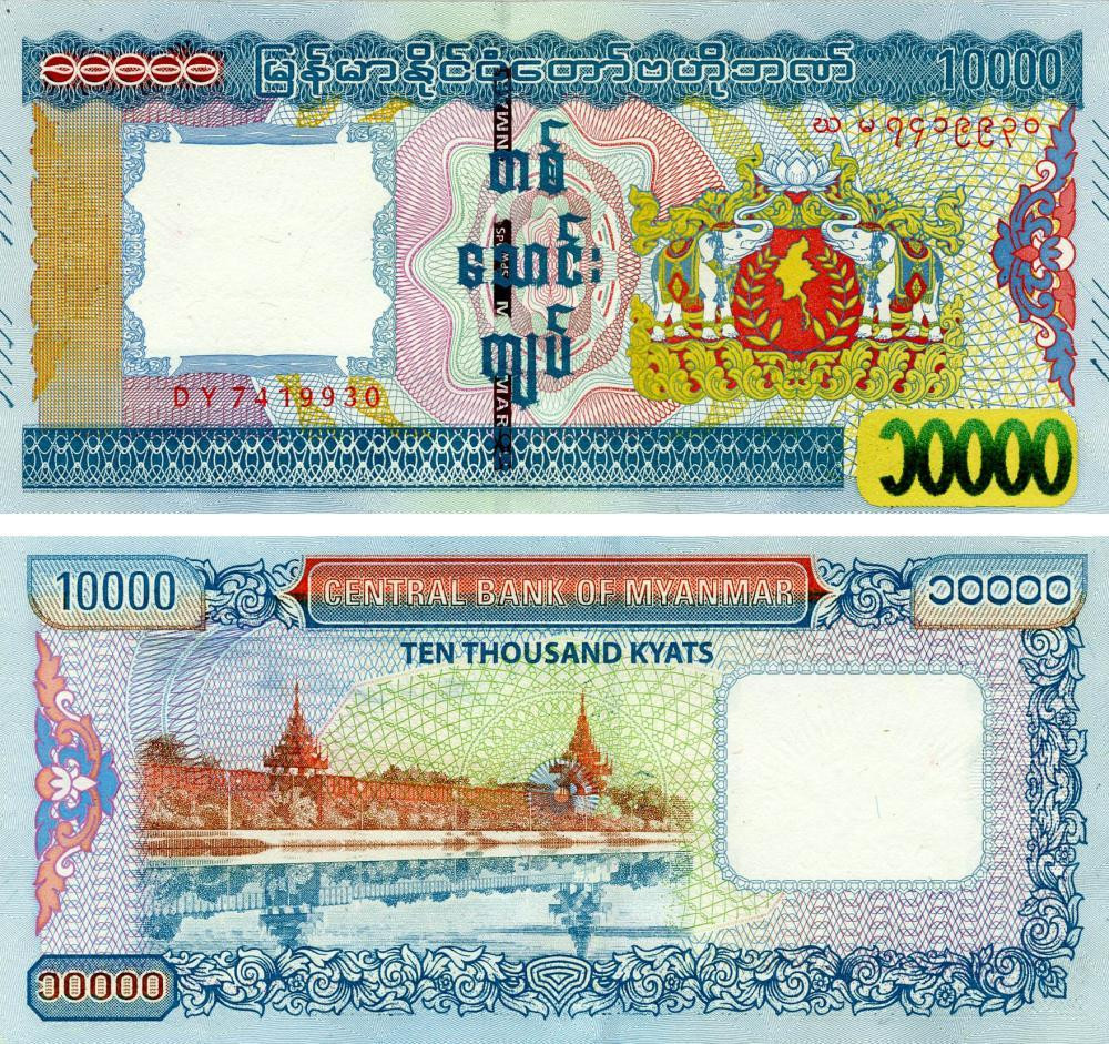 Мьянма Бирма / Myanmar 10000 Kyats (2015) Pick 84 UNC Полтава - изображение 1