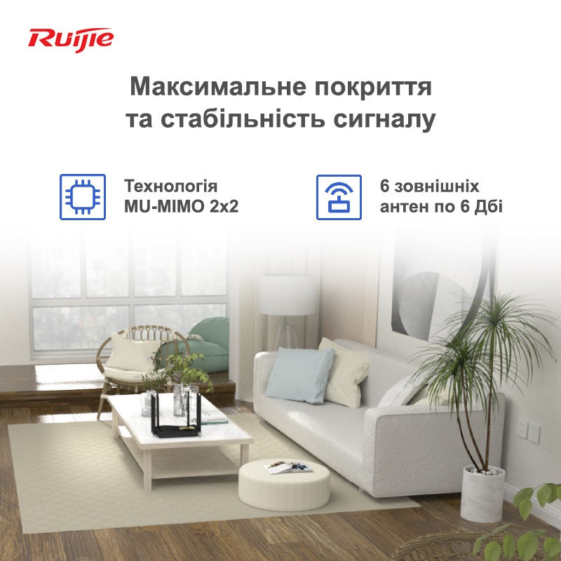Бездротовий маршрутизатор Ruijie Reyee RG-EW1200G PRO Black Харьков - изображение 3