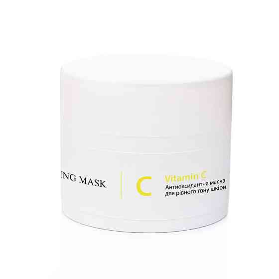 Антиоксидантна маска для рівного тону шкіри з вітаміном С Antioxidant Healthy Brightening Mask Hillary 50 мл Винница