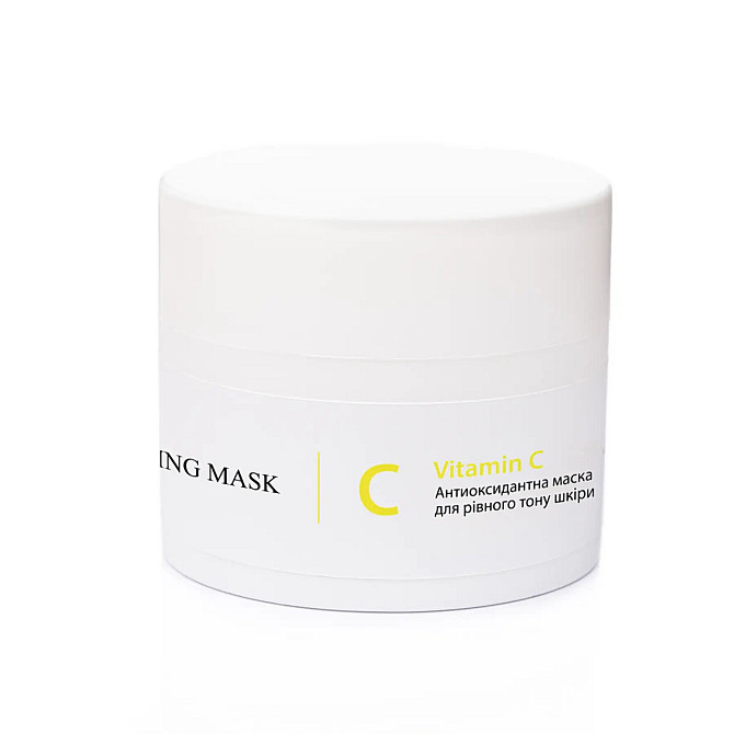 Антиоксидантна маска для рівного тону шкіри з вітаміном С Antioxidant Healthy Brightening Mask Hillary 50 мл Винница - изображение 2