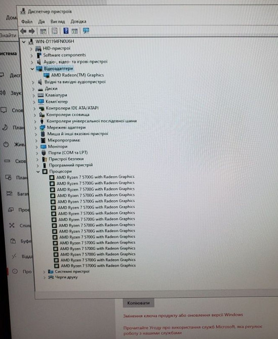Комп'ютер Ігровий ПК Київ - фото 4