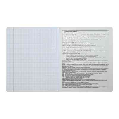 Зошит ZiBi предметний CUTE CAT, 36 аркушів, клітинка, географія (ZB.1731-14) Вінниця