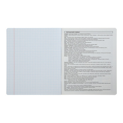 Зошит ZiBi предметний CUTE CAT, 36 аркушів, клітинка, географія (ZB.1731-14) Вінниця - фото 6