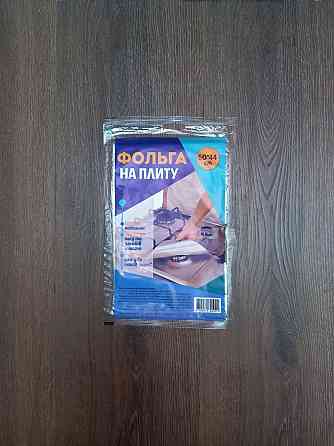Фольговані пластини для захисту газової плити, 1 упаковка Харків