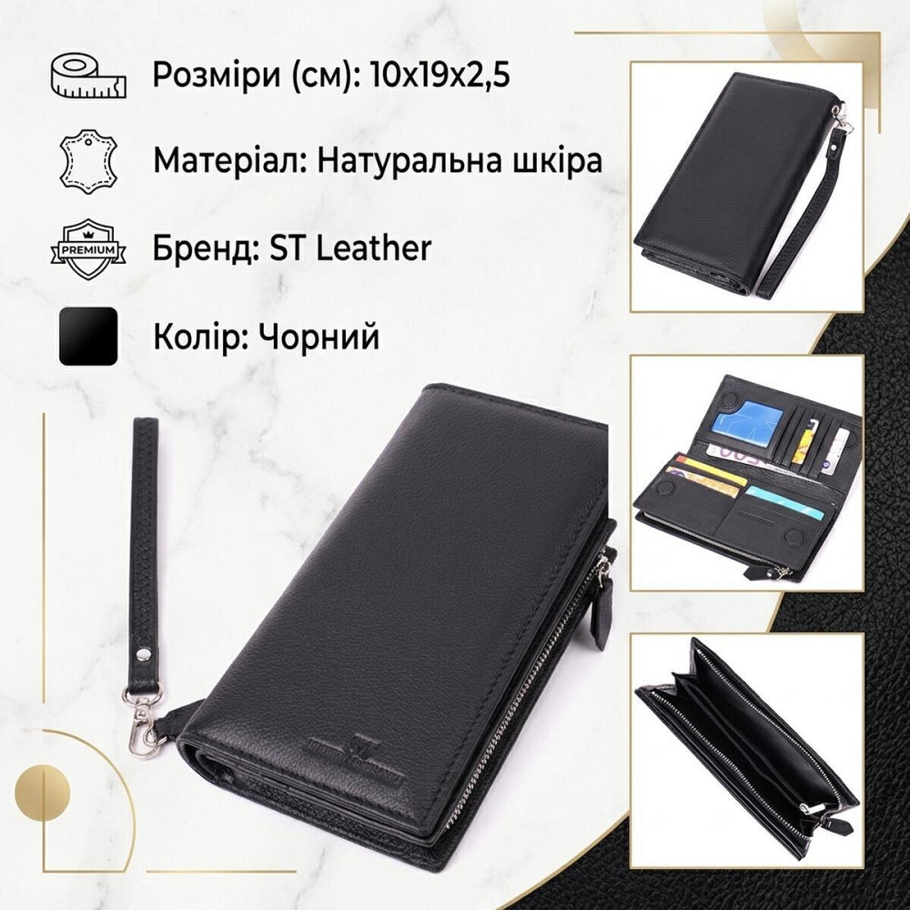 Вертикальний гаманець-клатч унісекс із натуральної шкіри ST Leather 22532 Чорний Київ - фото 13