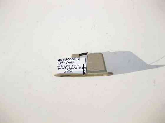 Mercedes-Benz  A1669242837 8N84 Накладка петлі замка заднього сидіння внутрішня ліва бежева GL X166 Одеса