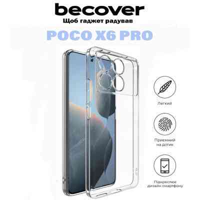 Чохол до мобільного телефона BeCover Poco X6 Pro Transparancy (710895) Вінниця