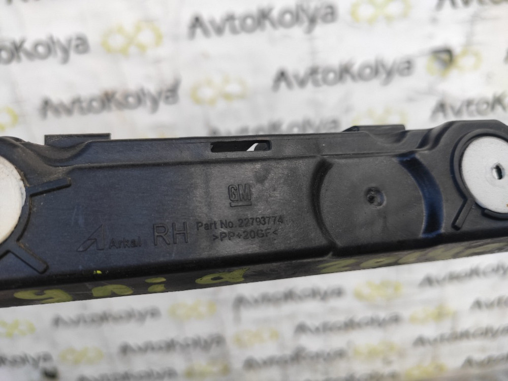 Кронштейн бампера задній правий Opel Insignia 2013-2017 (22793774) Ковель - изображение 2