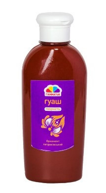 Фарба гуаш "Гамма Нововолинськ" "Творчість" 250 мл 403216 коричнева, шт Київ - фото 1