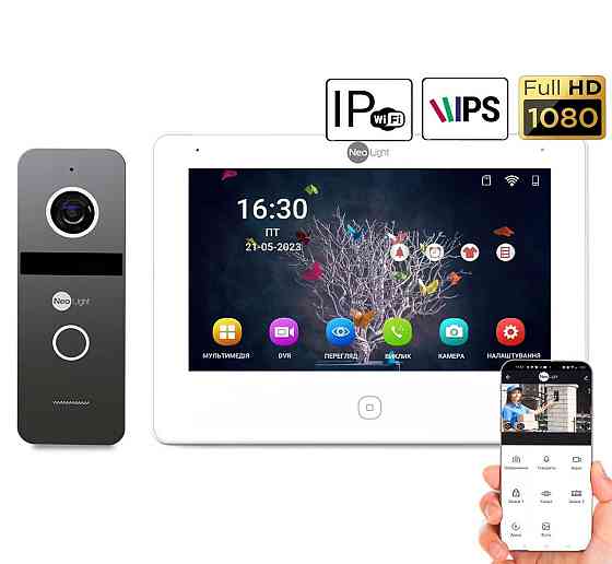 Комплект відеодомофону NeoLight NeoKIT IP Pro WF 7 Київ