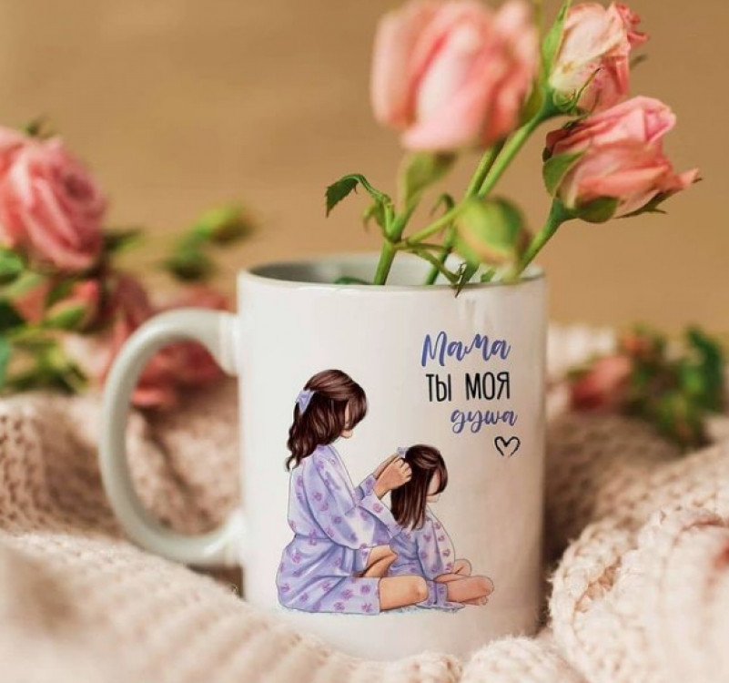 Кружка Мама ты моя душа Винница - изображение 1