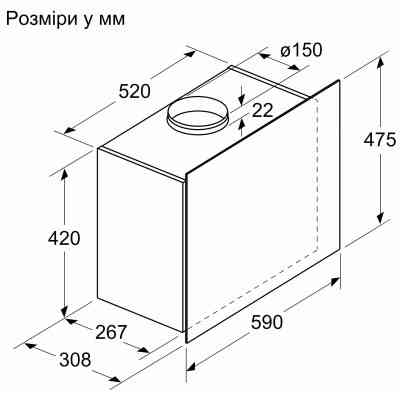 Витяжка кухонна Bosch DWF65AJ60T Вінниця