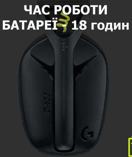 Наушники Беспроводные Logitech G435 Black. Киев - изображение 1