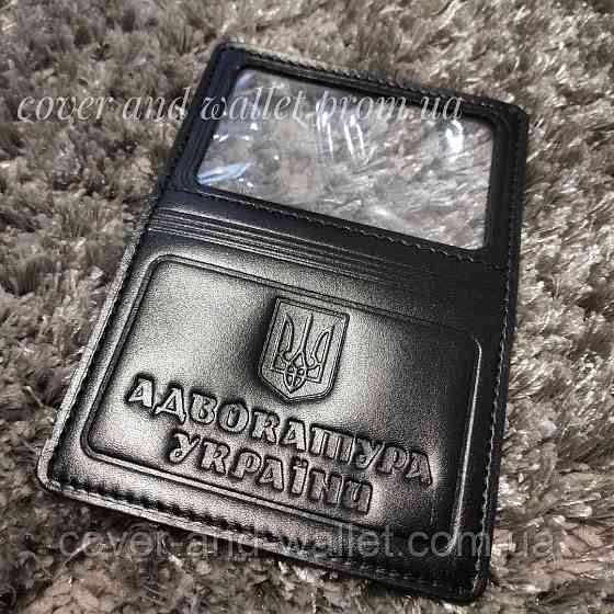 Шкіряна обкладинка на посвідчення адвоката чорного кольору PS Leather Київ