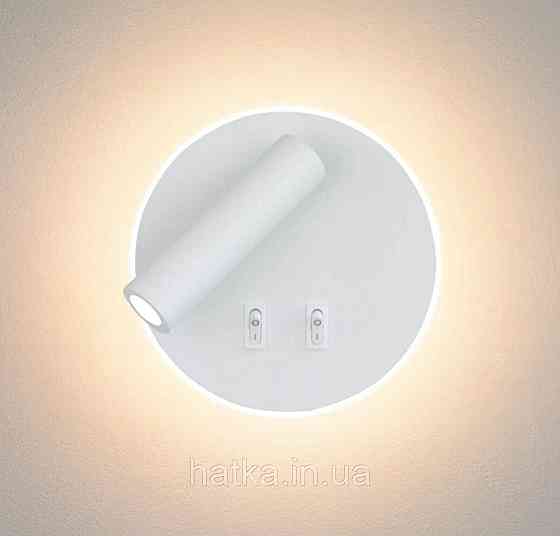 Бра світлодіодне настінне Sirius 8906R Київ