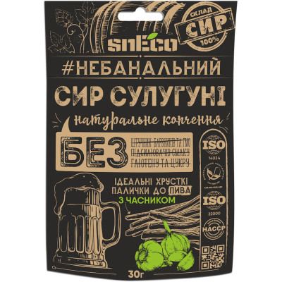 Сир сушений snEco Сулугуні з часником 30 г (4823095809930) Вінниця - фото 1