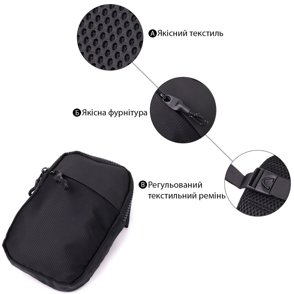 Слінг сумка для подорожей із якісного текстилю Vintage 22866 Чорний Київ - фото 4